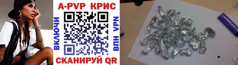 MEGA как войти  Лагань  APVP СК КРИС 