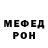 МЕТАДОН кристалл Sarvar Hakimov