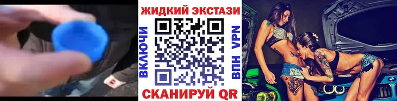 Бутират GHB Лагань