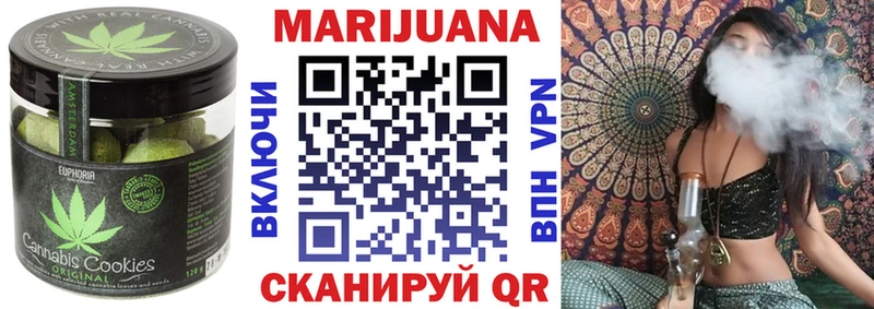 где найти   Лагань  Еда ТГК марихуана 