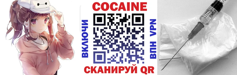 Cocaine 98% blacksprut онион Лагань где продают