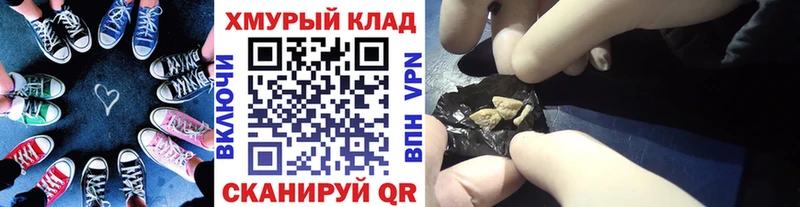 закладки Лагань ГЕРОИН герыч