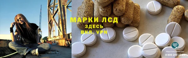 мескалин Алексеевка