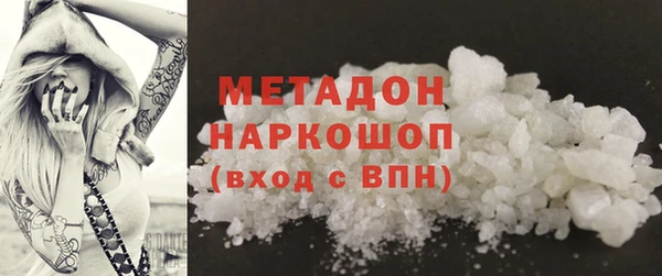 прущая мука Слюдянка