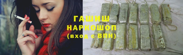 мескалин Алексеевка