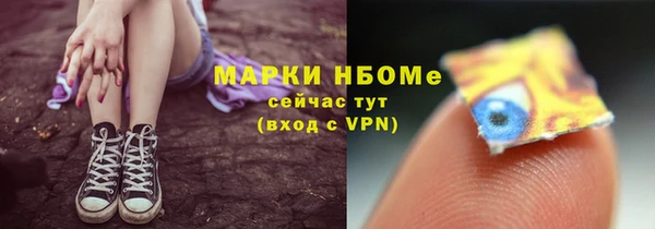 мескалин Алексеевка