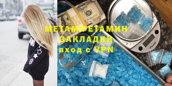 мескалин Алексеевка