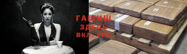 2c-b Алексин