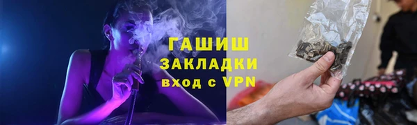 ПСИЛОЦИБИНОВЫЕ ГРИБЫ Снежногорск