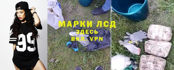 мескалин Алексеевка