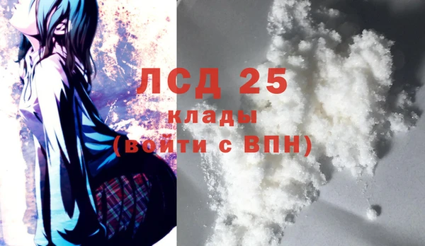 прущая мука Слюдянка