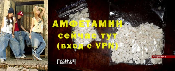 мескалин Алексеевка