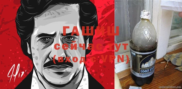 мескалин Алексеевка