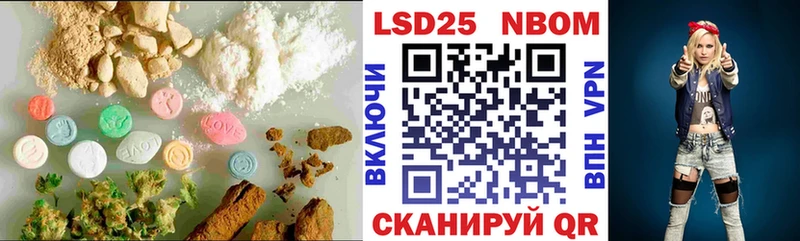 ЛСД экстази кислота  где можно купить наркотик  darknet клад  Лагань 