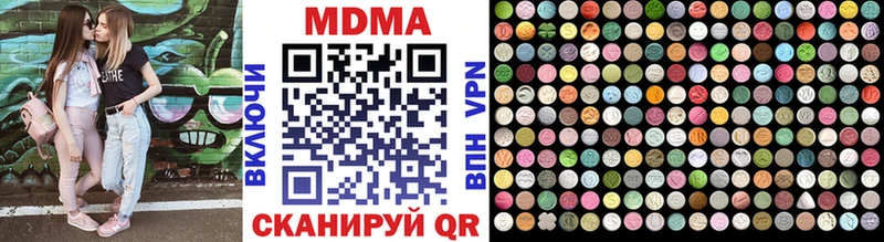 ОМГ ОМГ как войти  Лагань  MDMA crystal 