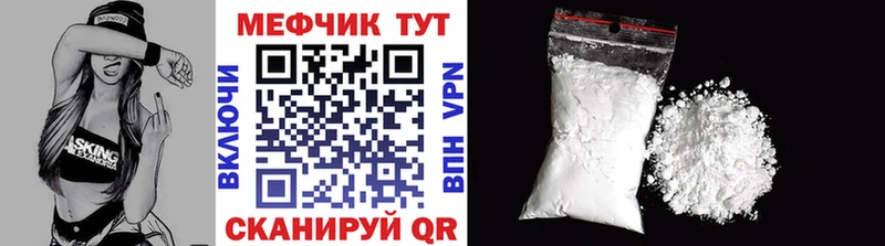 наркота  Лагань  площадка состав  Меф кристаллы 