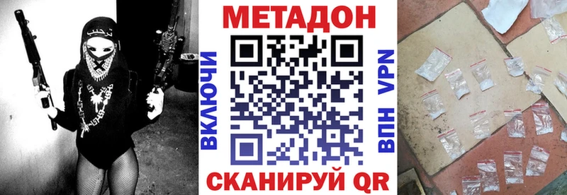 цены наркотик  Лагань  Метадон белоснежный 