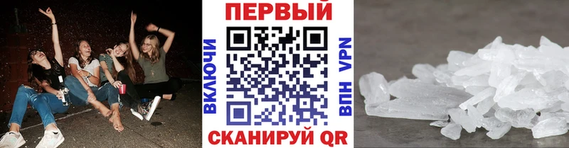 купить закладку  Лагань  Метамфетамин витя 