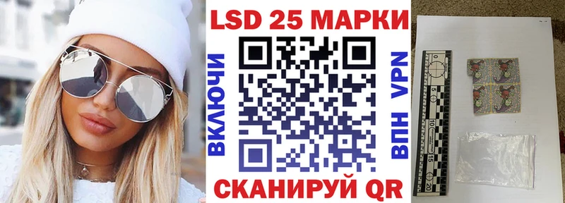 Марки N-bome 1,8мг  blacksprut ссылка  Лагань 